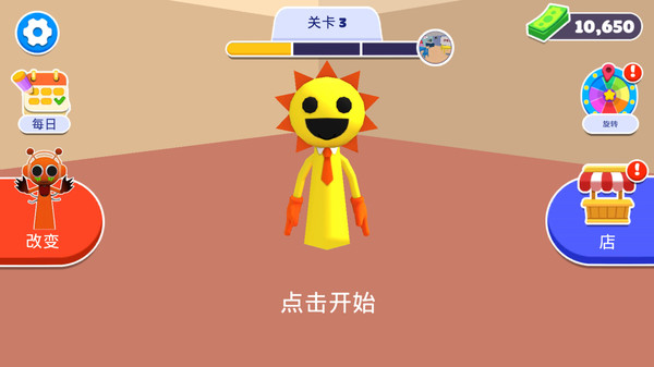 厨师躲猫猫-脑力动物园狩猎