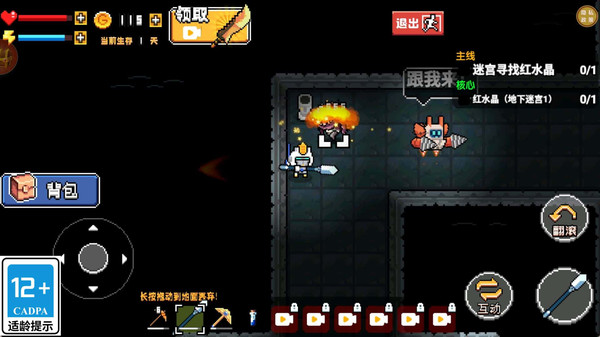 绝境孤岛