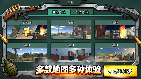 反恐特战队之绝地反击