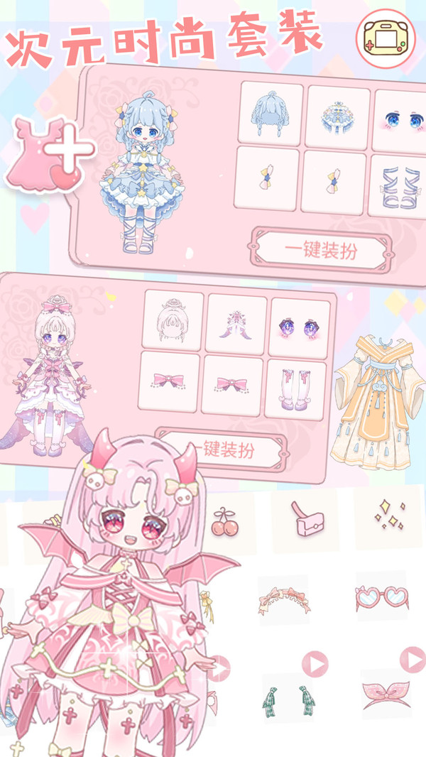 青春校园动漫少女