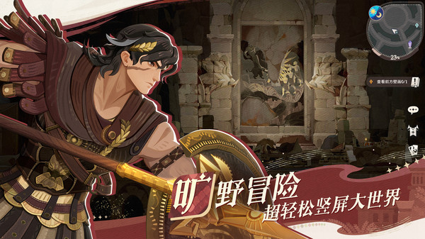 剑与远征：启程