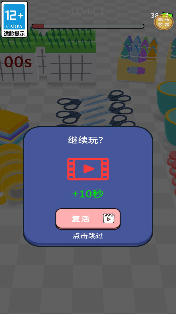 黑洞吞噬坏人