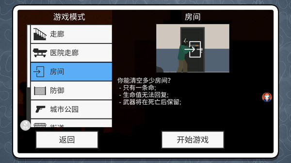 射击精英启示录