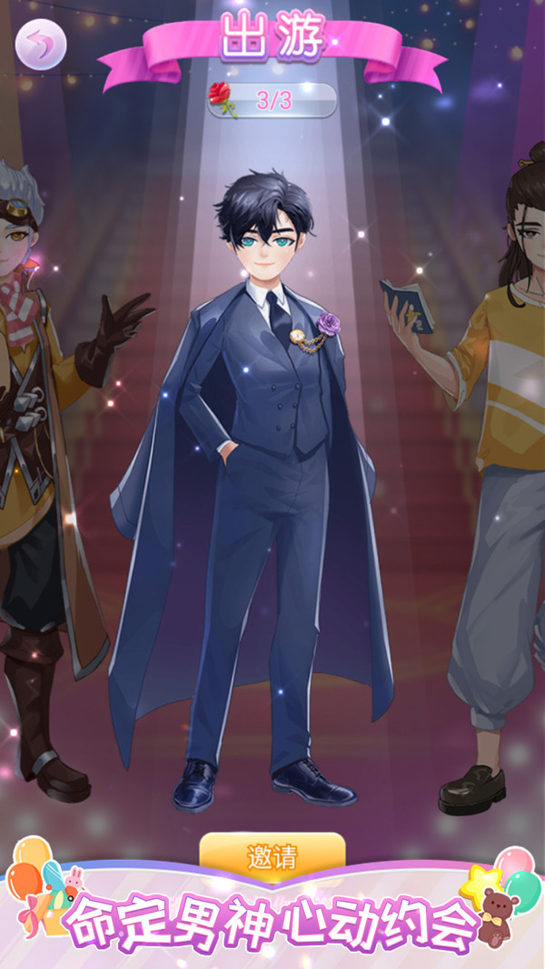 莎莎化妆间