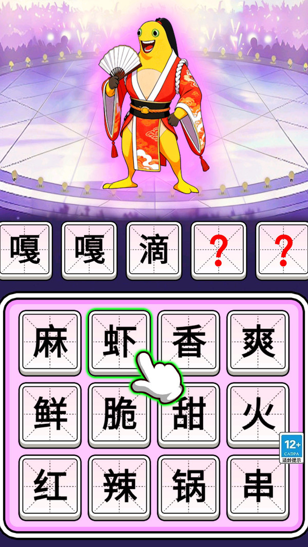 我的电子宠物