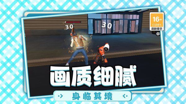 家园保卫记