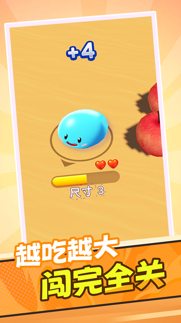 我是通关王