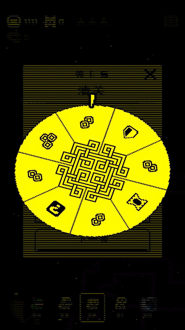 逃避者