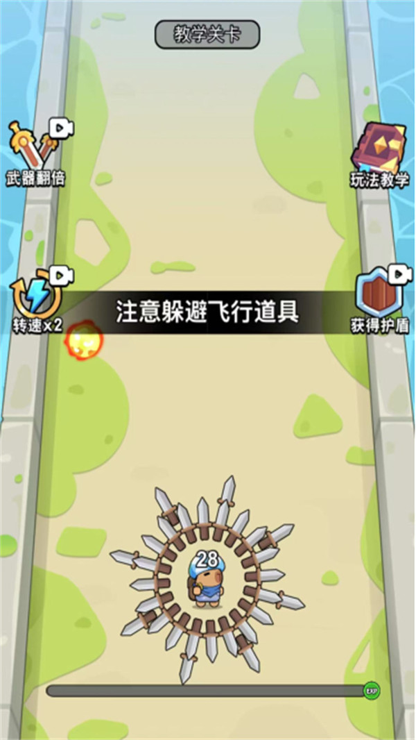 我是大刀客