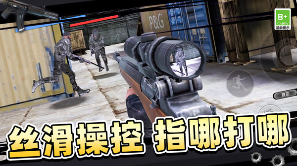 特种突击小兵