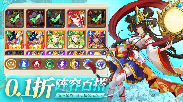 光之圣境放置次元-送千抽二次元
