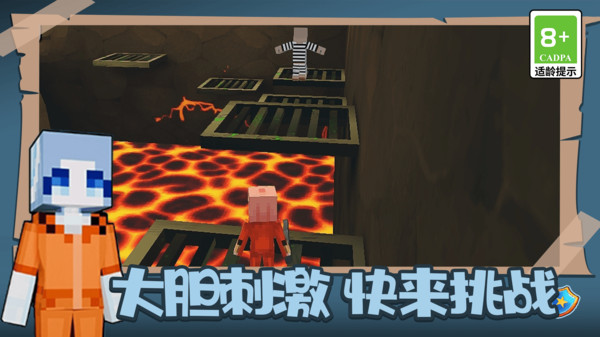 生存模拟挑战赛-像素跑酷