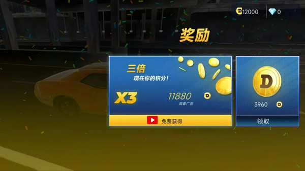 豪车自由驾驶