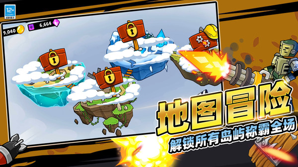 先过一关