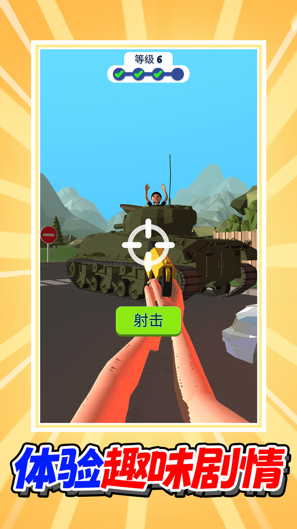 安全检查行动