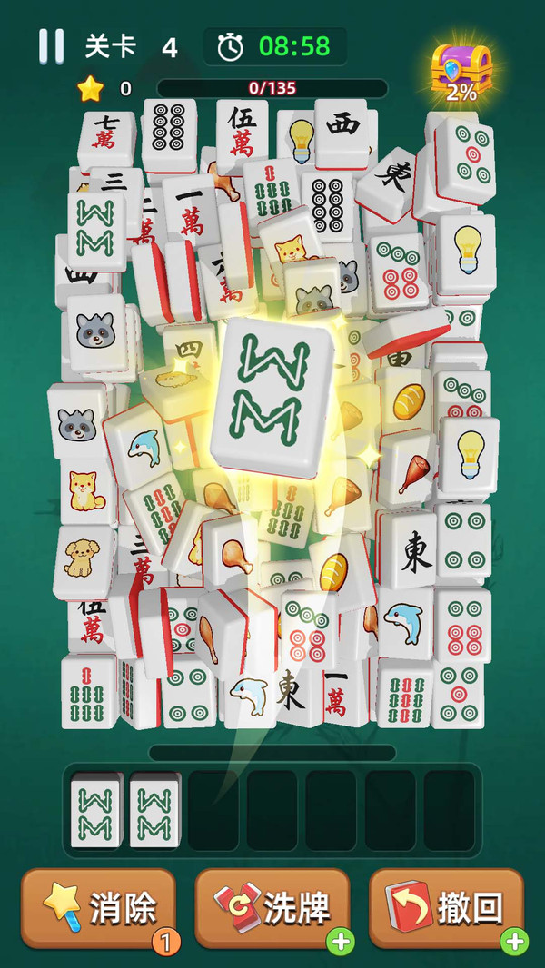 消除大赢家