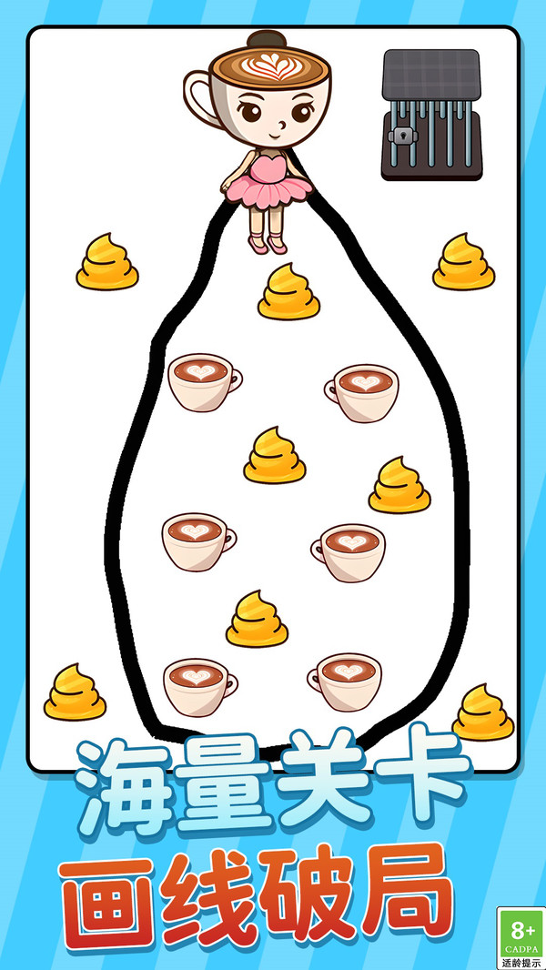 老六画线