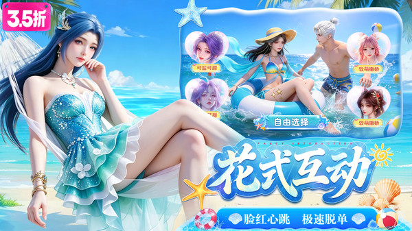 仙灵修真-3.5折佛系修仙躺平飞升