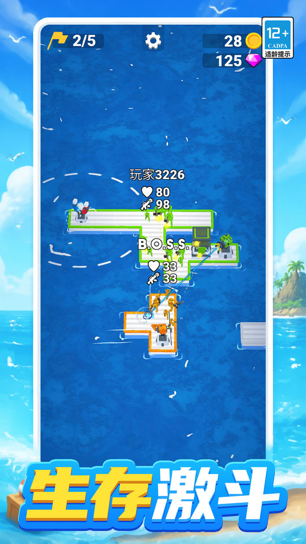 海战海域扩张