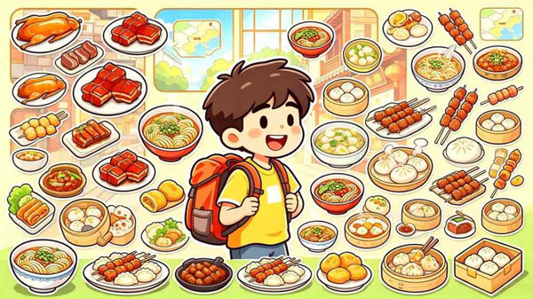 市井里的时光-寻遍华夏美食