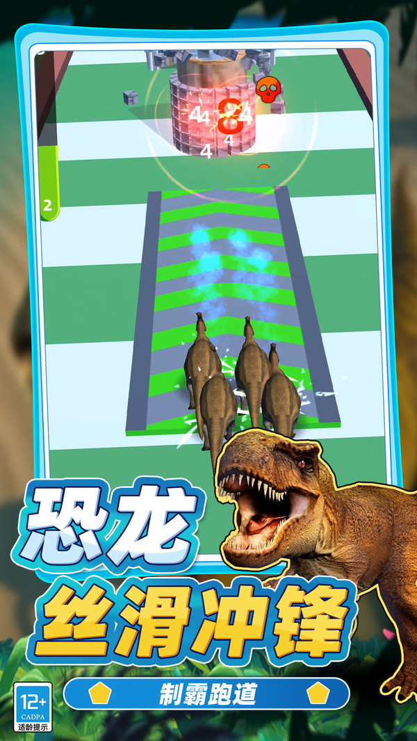 一心跑酷大师
