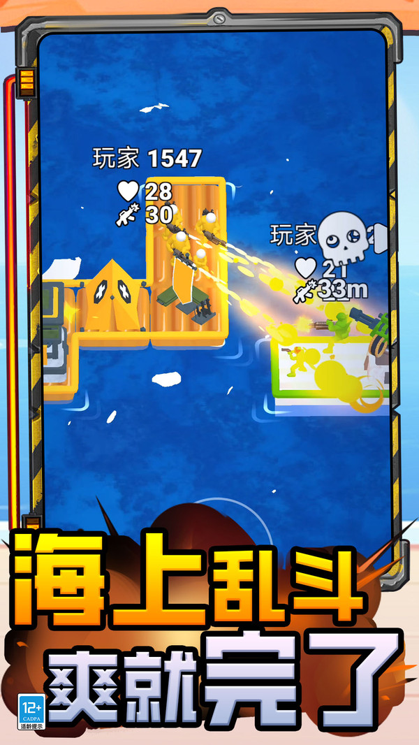 原始生存模拟器