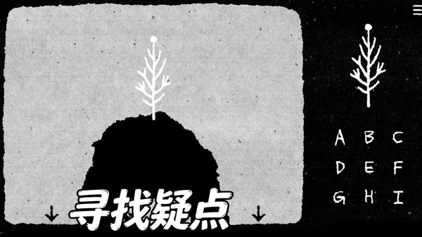 脑洞解谜