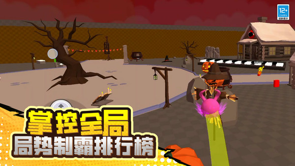 合并乐园