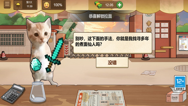 火鸡面吃播