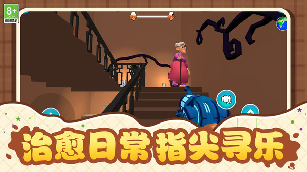 关卡大作战