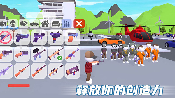 沙盒之城