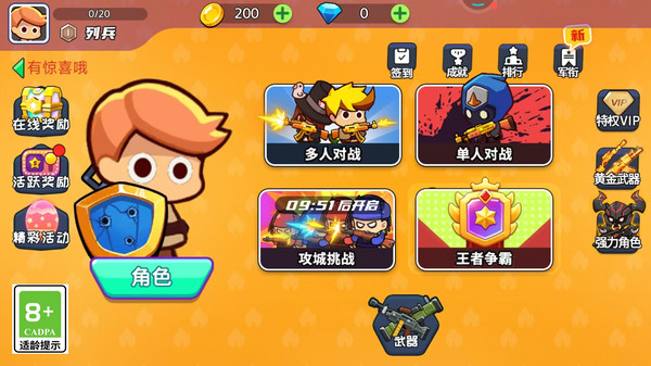 暗黑骑士