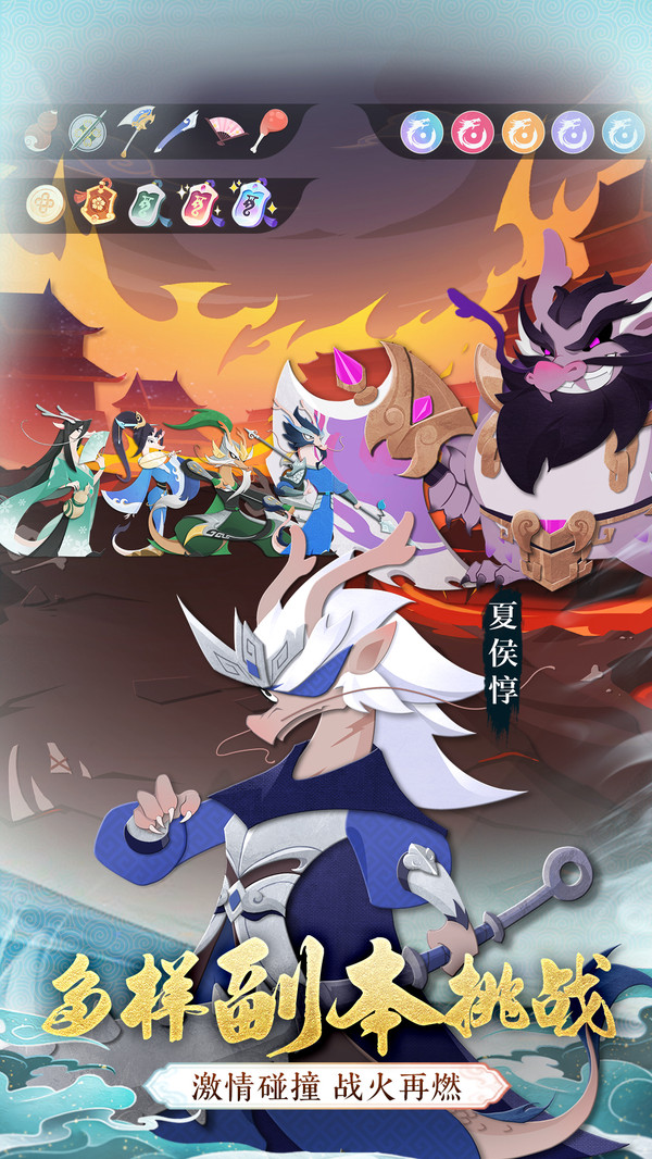 龙之镜