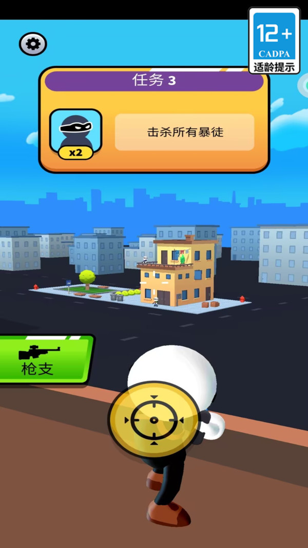 枪神狙击精英