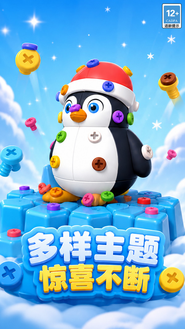 3D孔位大师