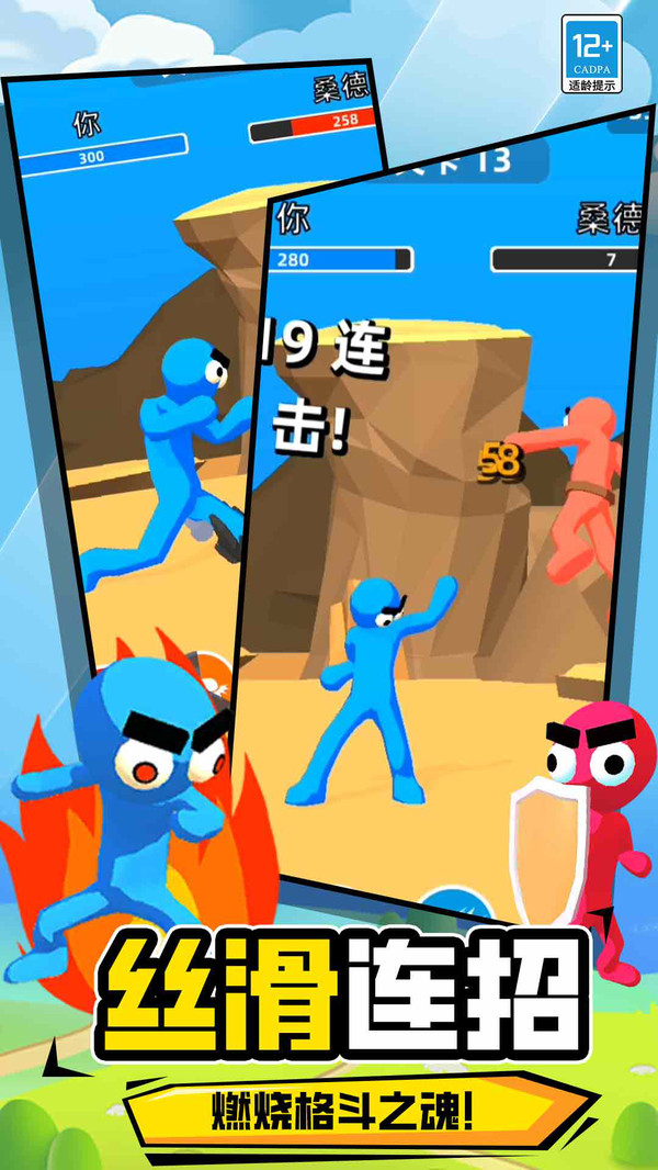 指尖能手