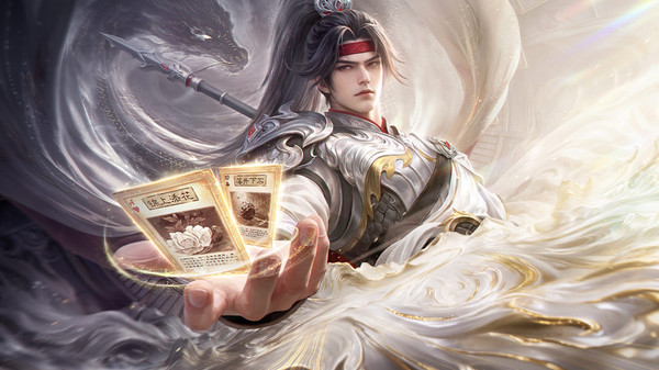 三国杀