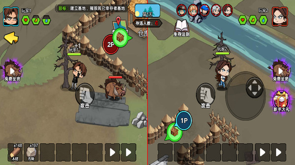 双人废土生存30天