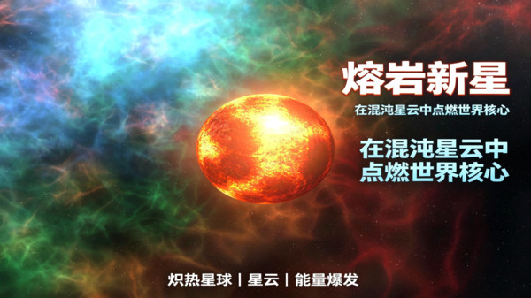 超宇宙文明
