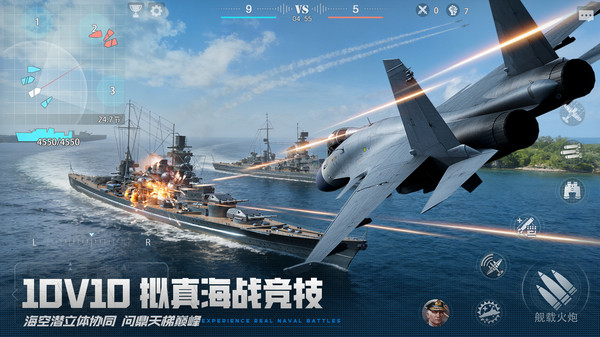 巅峰战舰