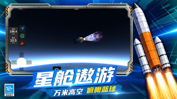 迷你造物