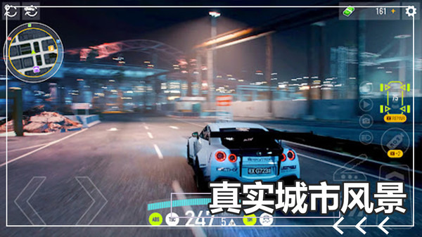 停车达人