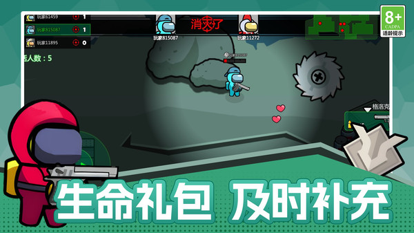 火线争霸