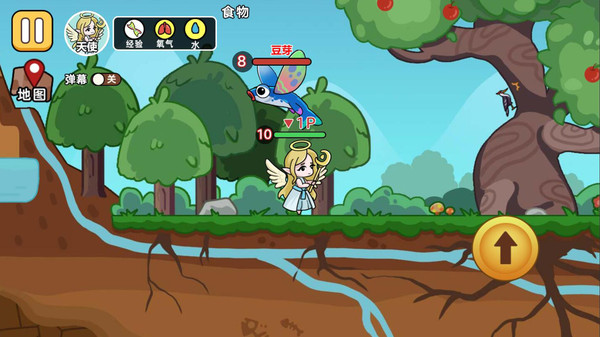 双人细胞吞食进化