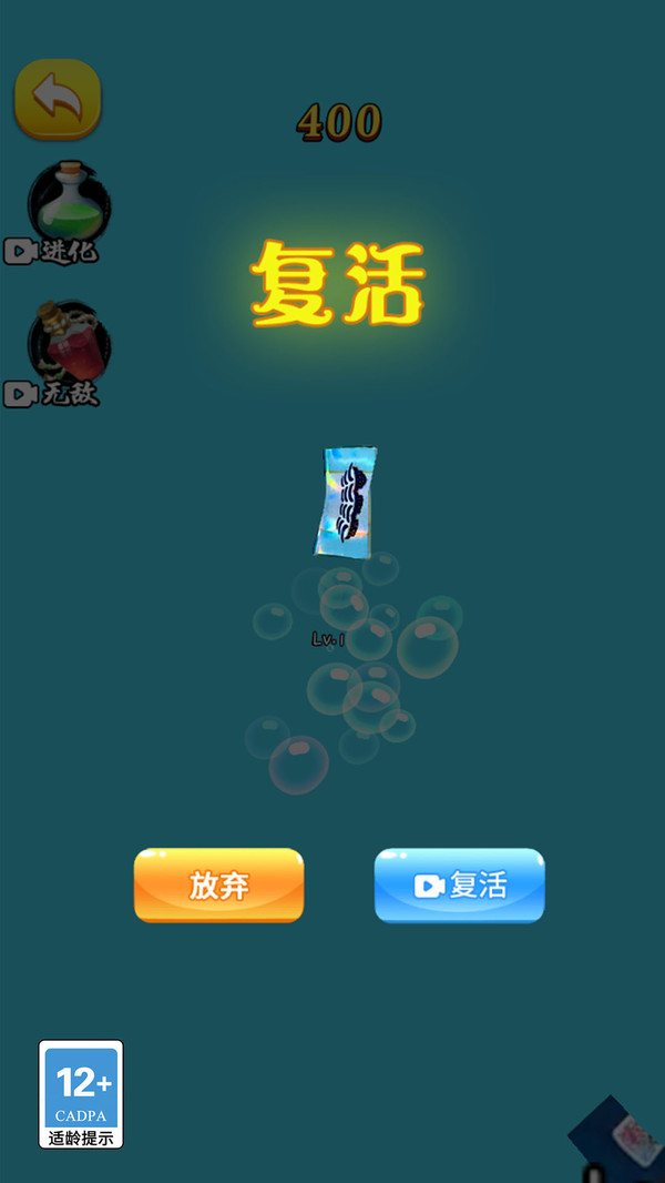 吞了个吞