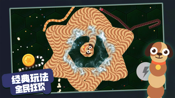 贪吃蛇争霸模拟器