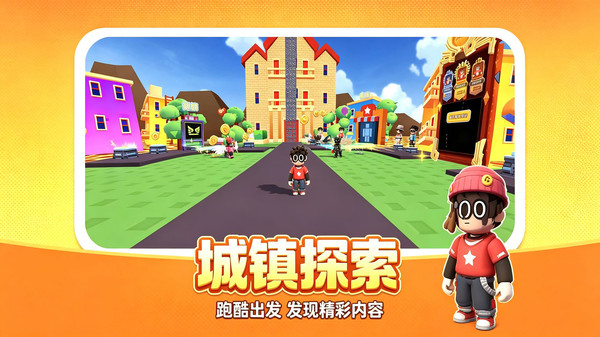 岩浆别追我