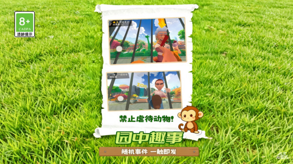 我是猴哥