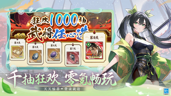 英杰并起