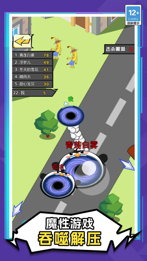黑洞射手
